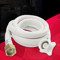 Fully automatic new 1 5 meters 5 meters 3 meters 2 meters 4 meters washing machine water inlet pipe 4-point copper interface