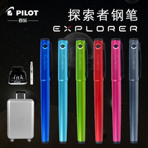 Pilot Bailor explorer Pen Gift Boxed explorer Set Japan Imported 2019 New Red Gift Birthday Gift This Birth Gifts Mens High-end Adult Printed