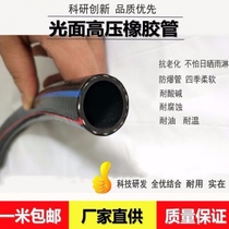 Explosion-proof hose 4 Spectral Surface Heat Resistant Diesel High Pressure High Temperature Sandblasting Clip Wire Black Rubber Hose D14 20