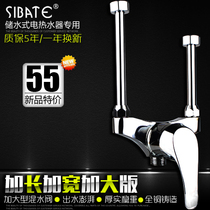 Long full copper electric water heater mixing valve open switch shower universal accessories hot and cold mixing shower head