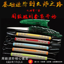 Zhou Yi food carving knife set pull thread cutter chef carving knife set fruit carving knife professional tools