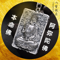 Football Silver Guanyin Void Collection Manjusri Sentiment to the Great Day