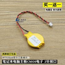Laptop Main board Electronic CR2032 with line cmos battery bios button battery Applicable HP Dell etc.