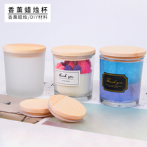 Xin DIY candle Cup handmade wax container candle cup glass frosted candle Cup candle holder homemade scented candle