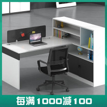 Office furniture office table and chair combination financial table simple modern 2 people 4 staff Table Office creative card position