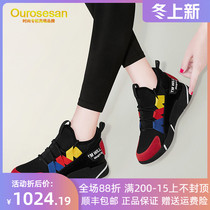 OUROSESAN 2021 new spring and autumn Joker sports shoes womens casual round head high inside increased father shoes