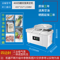 Ruili vacuum machine packaging machine commercial Bayberry vacuum packaging rice vacuum rice brick food vacuum sealing machine vacuum machine large desktop single double chamber vacuum machine Bayberry vacuum machine