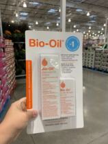 Canada Bai Luo oil BIO-OIL postpartum pregnancy massage oil firming skin 200ml 60ml