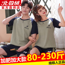 Couples Summer Girls Sleepwear Mens Pure Cotton Gats Extra Summer Loose Fatson 200 Cati FULL COTTON SHORT SLEEVE SUIT