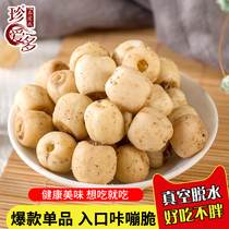 (Zhenai many_lotus seeds crispy 100g * 1 cans) lotus seeds dry Net red food snack dehydrated Lotus crisp