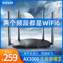 Double Frequency 3000M Intelligent WiFi6] Tengda WIFI6 Wireless router Gigabit Port Home Enhanced Edition High Speed Walled King 5G Double Fiber Optic Student Home Home Intelligence AX1