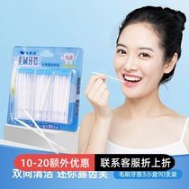 Japanese brush toothpick plastic fishbone dental floss dental brush stick household disposable portable 3 cards * 2 boxes