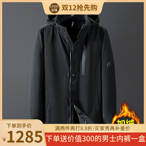 NG winter windbreaker mens long style plus velvet padded thick hooded detachable loose fattening middle-aged dad warm coat
