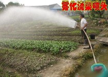 Garden farmland watering garden porous multifunctional pump large flow plastic nozzle watering sprayer high pressure