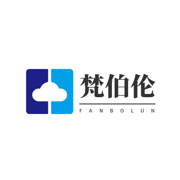 梵伯伦家居的LOGO
