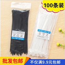 Nylon tie-wire harness daily life tools practical creative kitchen appliances home department store small commodity wholesale store