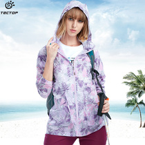 Exploratory outdoor spring and summer long womens sunscreen clothing skin clothing womens sunscreen breathable ultra-thin UV protection