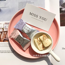 Rainbow Diary Batan Wood Nougat Wood Rolling Sugar Casual Zero Food Delight candy Candy Nut Milk accompanied by Courtesy Gifts