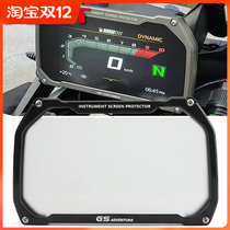 Apply to the BMW R1250GS R1200GS F750GS F850 F900R XR dashboard protective cover
