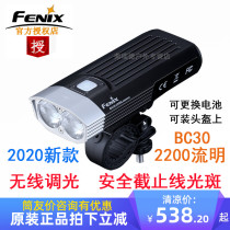 Fenix BC30R BC30 V2 0 Mountain night ride strong light highlight USB direct charging bicycle headlight wireless