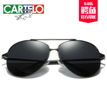 Kadile crocodile new men sun glasses driver sunglasses big frame polarized tide eyes driving driving toad mirror