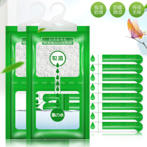  Hanging wardrobe moisture-proof agent dehumidifier bag room dehumidifier wardrobe wardrobe hanging moisture-absorbing bag mildew and moisture-proof