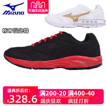Mizuno Meijin thick city Slow running shoes men and womens group purchase of light and breathable comfort promotion