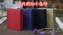 Puer tea white tea universal leather card black red and blue 100g tea cake box Puer white tea single cake box tea packaging box