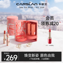 Katsulan Mist Kiss Lipstick Red Lipstick Girls Festival Send Gift Boxes Suit Cosmetics Joint Limited Big Cards