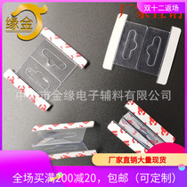 Manufacturer direct sales aircraft holes pvc folio hooks PET foldable adhesive hooks free of charge samples can be set