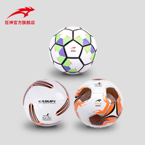 Mad God football regular 11-a-side five No 5 standard training game ball PU seamless patch indoor and outdoor ball