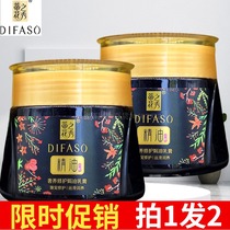 Tihua Xiu essential oil cream luxury repair hair film anti-drying conditioner spa essence