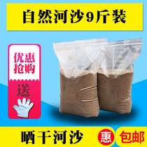 Sand River sand Bulk construction sand sand gravel Fine sand Coarse sand Bag sand yellow sand soil dry sand River sand mortar