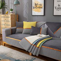  Corn velvet houndstooth breathable sofa cushion four seasons universal non-slip cushion backrest towel high-end full cover sofa cover