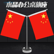 No. 78 waterproof flag string National Day decoration outdoor stickers hand-held table small red flag crystal base