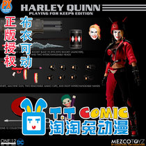 Spot] Genuine MEZCO ant DC clown female PX limited edition 6-inch commoner movable doll hand-made