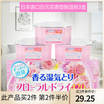 Japanese imported white yuan wardrobe drawer shoes cabinet indoor dehumectant desiccant 420mlx3 box fragrance