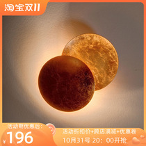 Nordic modern minimalist living room solar eclipse moon wall lamp creative hotel aisle stairway bedroom bedside lighting