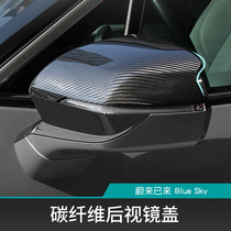 Ulcome ES6 ES8 carbon fiber rearview mirror shell protective cover EC6 inverted car mirror anti-crash patch protective cover retrofit fitting