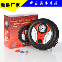  On-board car air pump Portable mini tire pump Car tire electric punching machine Cigarette lighter