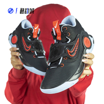 Compass NIKE KD TREY 5 X EP Durant Magic Practice Basketball Shoes Male DJ7554-011