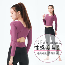 Yoga sports gym set female beginner autumn and winter New long sleeve professional yoga sexy
