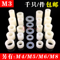 1000 ABS isolation column round body plastic washer round hole casing Nylon gasket straight through pillar M3 pad height column