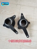 Wuzheng tricycle ten-speed double-claw clutch separation bearing seat assembly ten-speed separation assembly