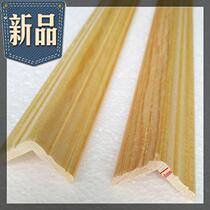 Yang angle line solid wood sauna board ceiling Yin angle l-shaped wall skirt closed edge sealing strip Pine paint-free decorative top z angle