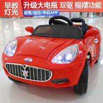 Baby childrens electric car four-wheel remote control car can be swayed 4-wheel baby stroller childrens toy car can sit on people