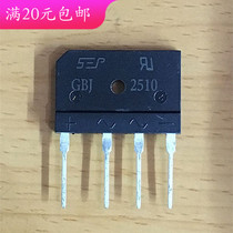 GBJ2510 25A 1000V induction cooker rectifier Bridge flat bridge new spot 25N120 matching