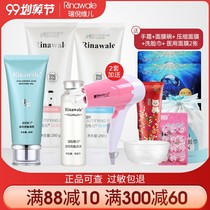 Kang Ting Rui Ni Weier official website flagship store spa beauty makeup four-piece set moisturizing liquid