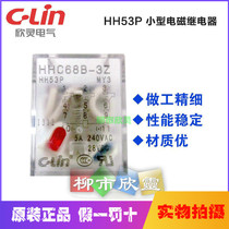 xin ling HHC68B-3Z L HH53P L MY3NJ lighting DC24V DC12V DC6V intermediate relay