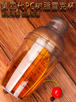 Shaker cup 700ml Hand-cranked milk tea shop supplies Special tools Shaker Shaker Shaker set Shaker pot